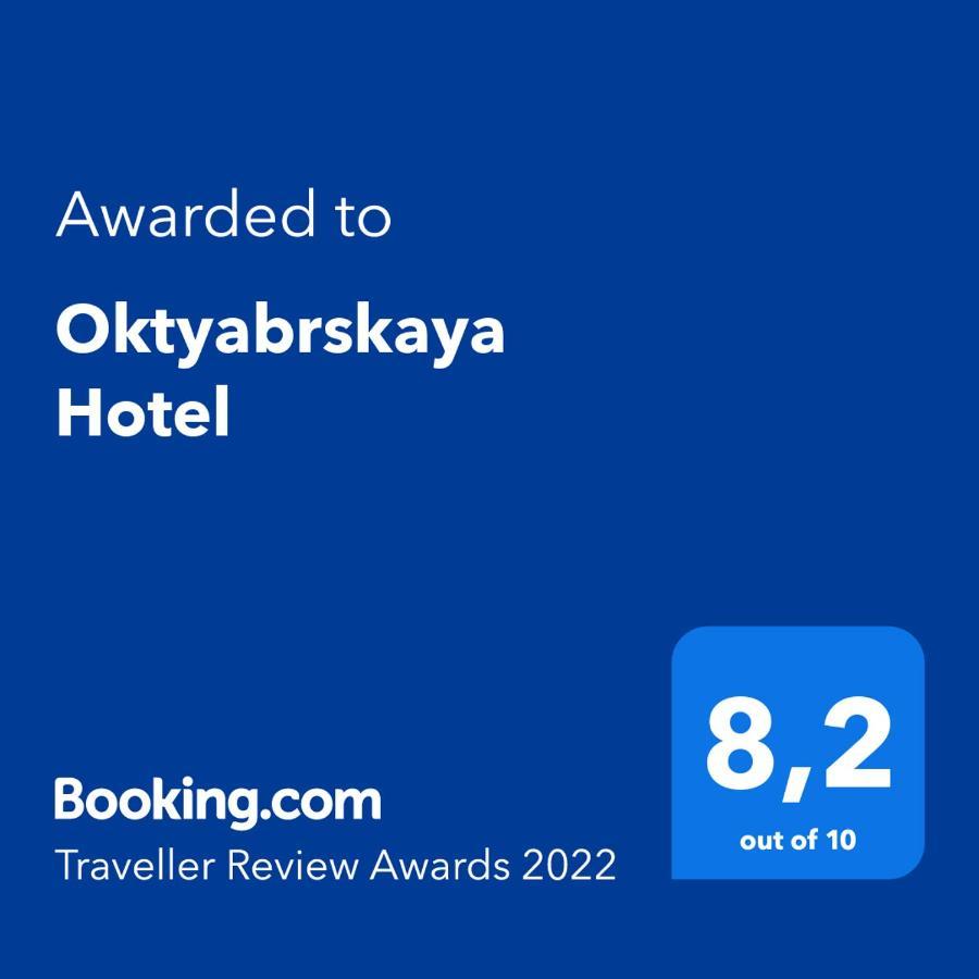 Oktyabrskaya Hotel Samara Buitenkant foto